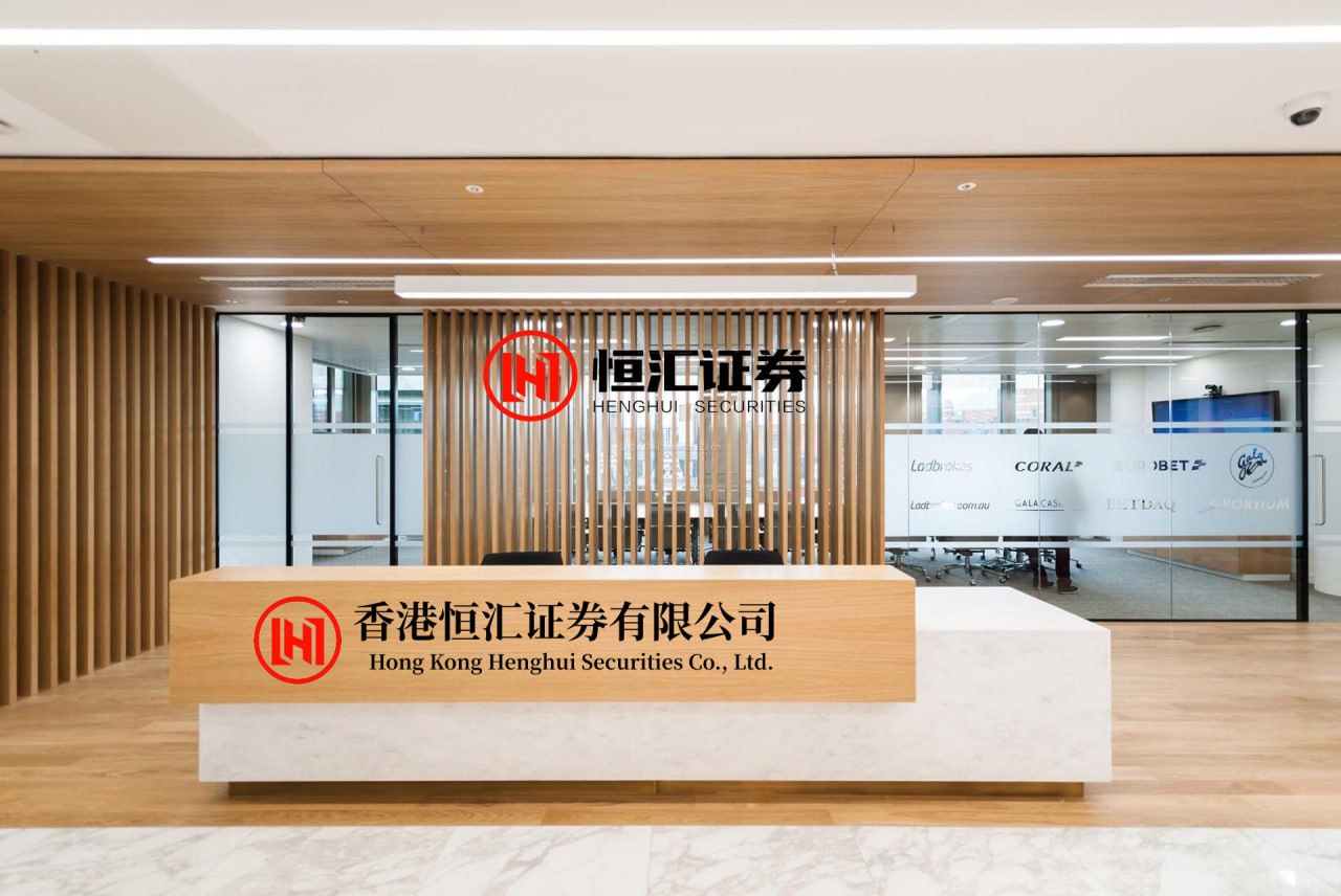 富裕配 汇丰宣布！拟溢价三成私有化恒生银行